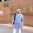 ���������� ������, ���� ������� ����������, 59 ���, ������������ ��� ������