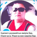  ,   , 67 ,   ,   , c , 
