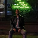 ���������� ���������, ���� ������� ������, 33 ����, ������������ ��� ������, ����� � ���������, c�������� ���������