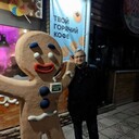 ���������� �������, ���� ������� ���������, 44 ����, ������������ ��� ������, ����� � ���������, c�������� ���������, ���������