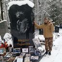 ���������� �����-���������, ���� ������� ����, 37 ���, ������������ ��� c�������� ���������