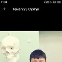  ,   HUHRIK, 29 ,   ,   , c , 