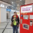 ���������� ������������, ���� ������� �����, 45 ���, ������������ ��� c�������� ���������