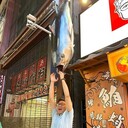 ���������� Hong Kong, ���� ������� Wang, 56 ���, ������������ ��� ������, ����� � ���������