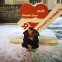 ���������� �����-���������, ���� ������� ������, 30 ���, ������������ ��� ������, ����� � ���������