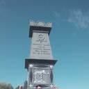 ���������� ����, ���� ������� ���, 45 ���, ������������ ��� ������