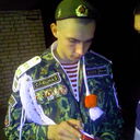 ���������� �����, ���� ������� ����, 32 ����, ������������ ��� ������, ����� � ���������, c�������� ���������, ���������