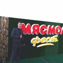 ���������� ������, ���� ������� ����, 31 ���, ������������ ��� ����� � ���������, c�������� ���������, ���������