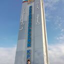 ���������� ����, ���� ������� �����, 38 ���, ������������ ��� ������, ����� � ���������