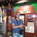 ���������� ���������, ���� ������� ����, 30 ���, ������������ ��� ������, ����� � ���������, ���������