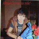  ,   Bahtiyar, 31 ,   