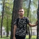 ���������� ������, ���� ����� ����, 19 ���, ������������ ��� ������, ����� � ���������