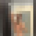  ,   Levon, 21 ,   ,   
