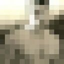 ���������� ������, ���� ������� ���, 38 ���, ������������ 