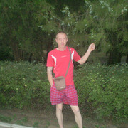 ���������� ������, ���� ������� ��������, 41 ���, ������������ ��� ������, ���������