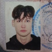 ���������� ����������, ���� ����� ����, 20 ���, ������������ ��� ������, ����� � ���������