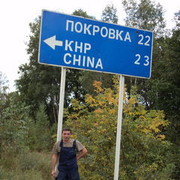  ,  GEORGU, 45