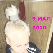  ,   Tatiana, 47 ,  