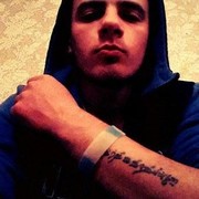 ���������� ����, ���� ������� ����, 29 ���, ������������ 