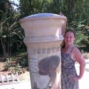 ���������� ������, ���� ������� �������, 42 ����, ������������ ��� ������, ����� � ���������, c�������� ���������