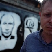  ,   Svyatoslav, 33 ,   c 
