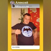   ,   , 28 ,     , c , 