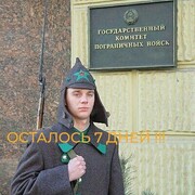 ���������� �����, ���� ������� �������, 65 ���, ������������ ��� ������, ����� � ���������