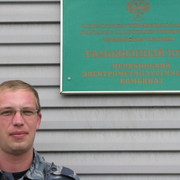 ���������� ���������, ���� ������� �����, 41 ���, ������������ 