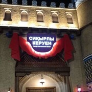 ���������� ������������, ���� ������� �������, 35 ���, ������������ ��� ������, ����� � ���������