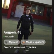 ���������� ��������, ���� ������� ������, 43 ����, ������������ ��� ������, ����� � ���������, c�������� ���������, ���������