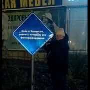 ���������� �������, ���� ������� ����, 37 ���, ������������ ��� ������, ����� � ���������, c�������� ���������, ���������