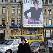  ,   Ali, 44 ,   