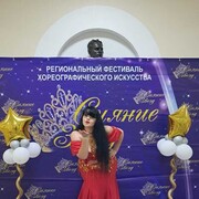  ,   , 29 ,     , c 