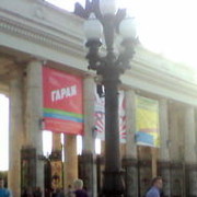 ���������� ������, ���� ������� ������, 53 ����, ������������ 