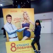 ���������� ���������, ���� ������� �������, 42 ����, ������������ ��� ������, ����� � ���������, c�������� ���������