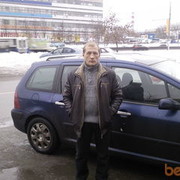 ���������� ������, ���� ������� �������, 61 ���, ������������ ��� ������