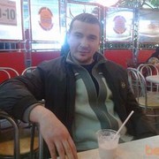 ���������� ����, ���� ������� ���������, 44 ����, ������������ ��� ����� � ���������, c�������� ���������