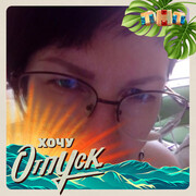 ���������� ����, ���� ������� ����, 47 ���, ������������ ��� c�������� ���������