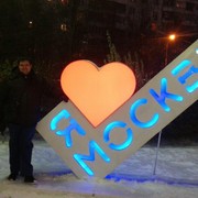 ���������� ������, ���� ������� �����, 37 ���, ������������ ��� ������, ����� � ���������, c�������� ���������