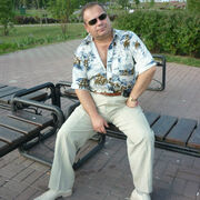  ,  Vasile, 53