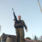  Sederot,  , 20