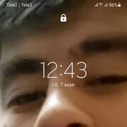 ���������� ������, ���� ������� ������, 26 ���, ������������ ��� ����� � ���������, c�������� ���������