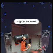 ���������� �����-���������, ���� ������� ������ B, 47 ���, ������������ ��� ������, ����� � ���������