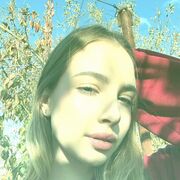 ���������� ���������, Katya