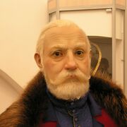 ���������� �����, ���� ������� �����, 51 ���, ������������ 