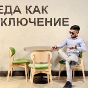 ���������� ���, ���� ����� ������, 23 ����, ������������ ��� ����� � ���������, c�������� ���������