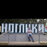 ���������� ����-���������, ���� ������� ������, 46 ���, ������������ ��� c�������� ���������