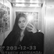 ���������� ���������, Angelina