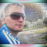 ���������� ������, ���� ������� Lenik, 36 ���, ������������ ��� ������, ����� � ���������, c�������� ���������