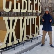 ���������� ��������, ���� ������� �����, 37 ���, ������������ ��� ������, ����� � ���������, c�������� ���������